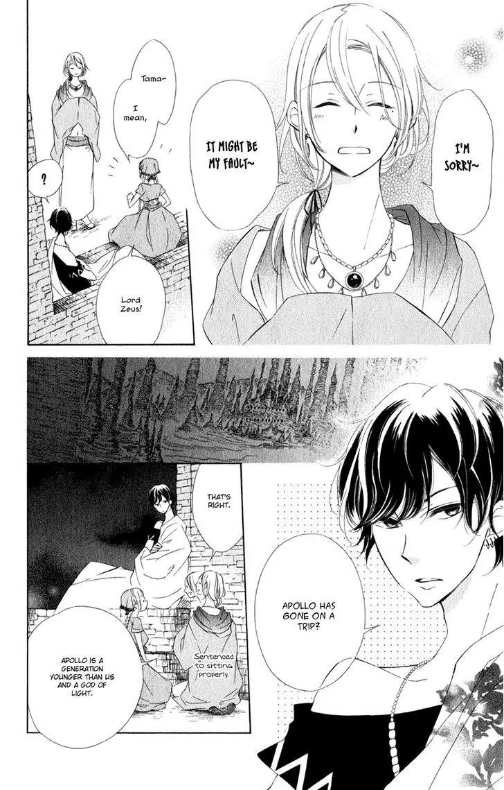 Colette wa Shinu Koto ni Shita Chapter 13 page 13 - Chapter 13