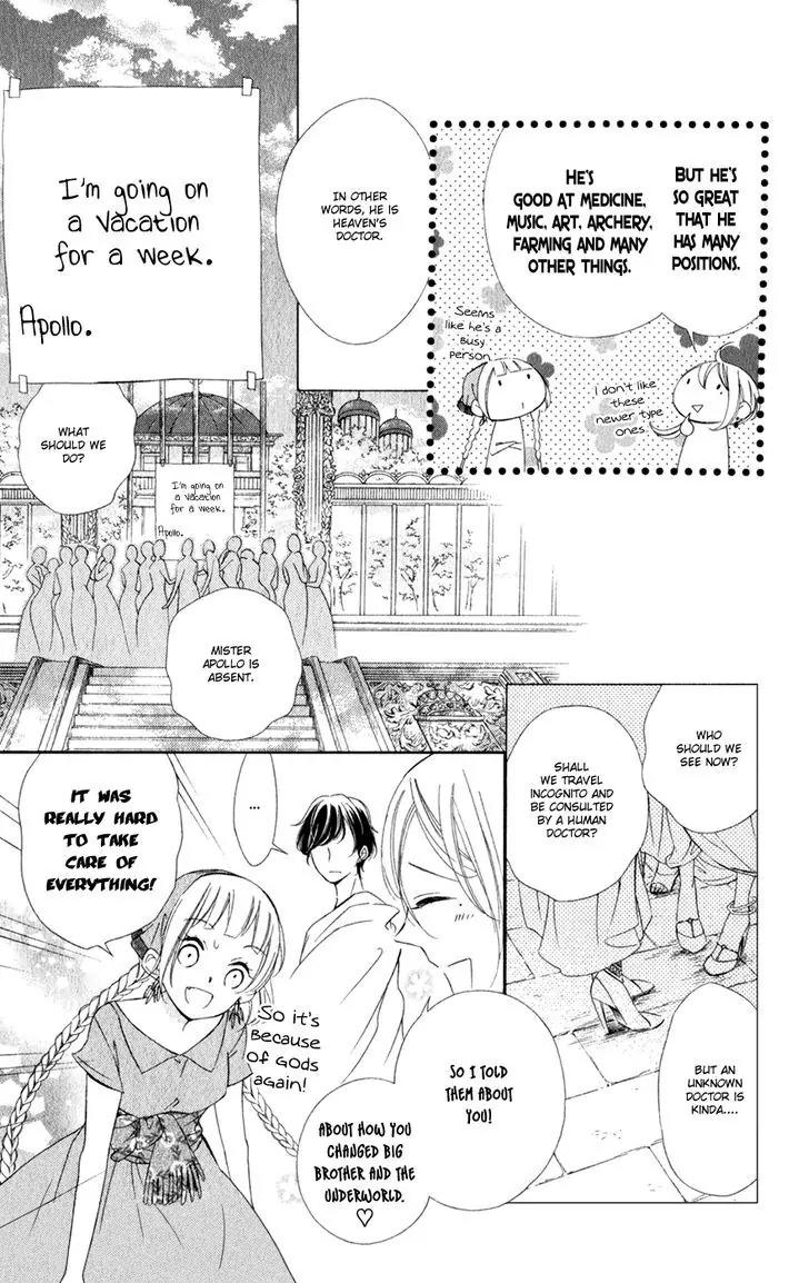 Colette wa Shinu Koto ni Shita Chapter 13 page 14 - Chapter 13