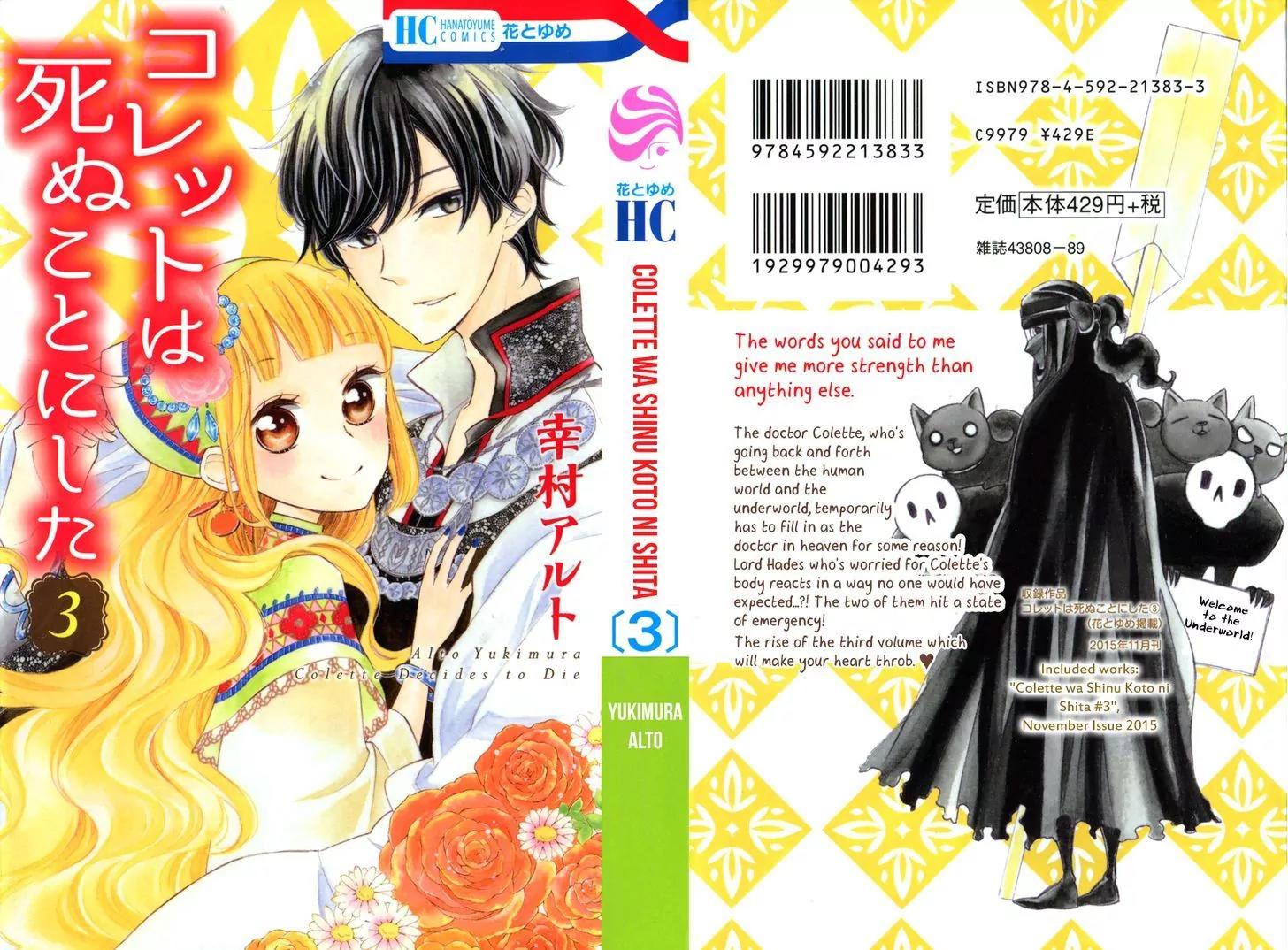 Colette wa Shinu Koto ni Shita Chapter 13 page 5 - Chapter 13
