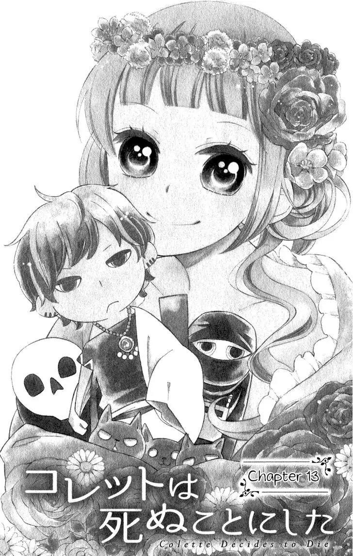 Colette wa Shinu Koto ni Shita Chapter 13 page 8 - Chapter 13