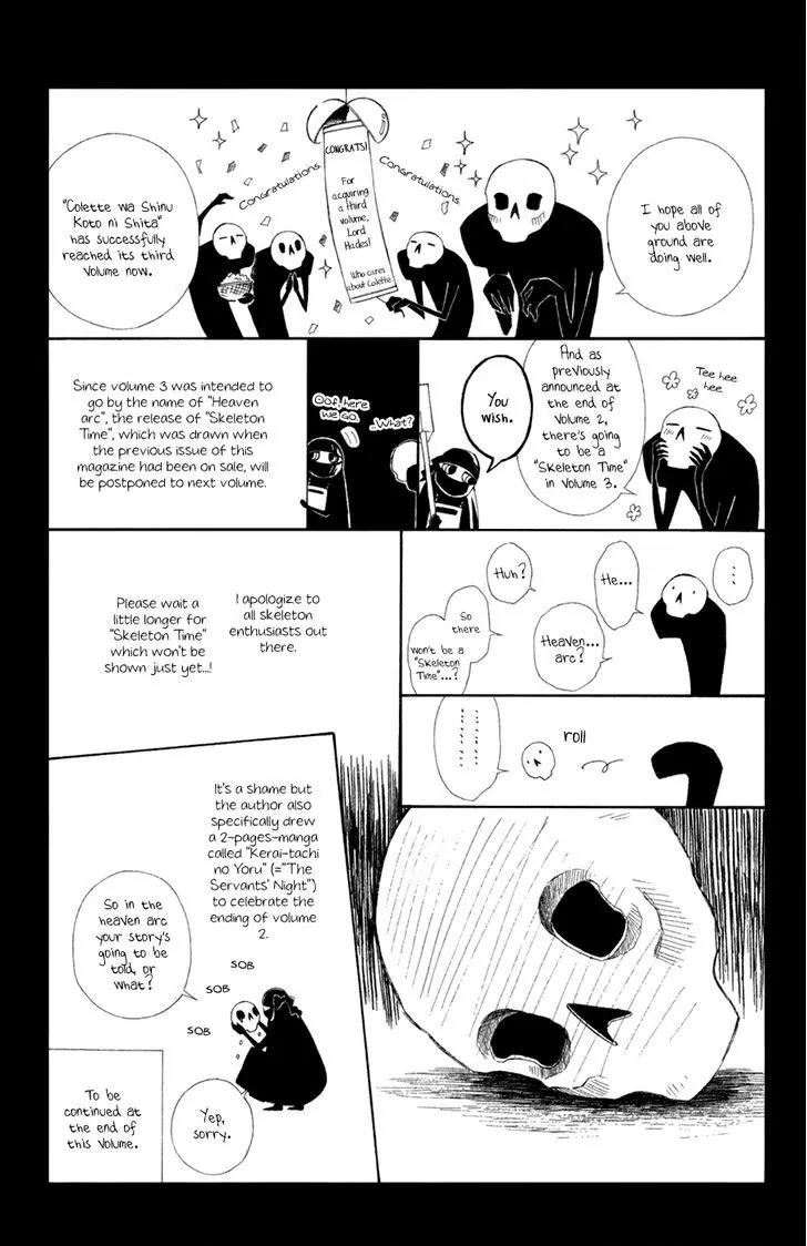 Colette wa Shinu Koto ni Shita Chapter 13 page 9 - Chapter 13