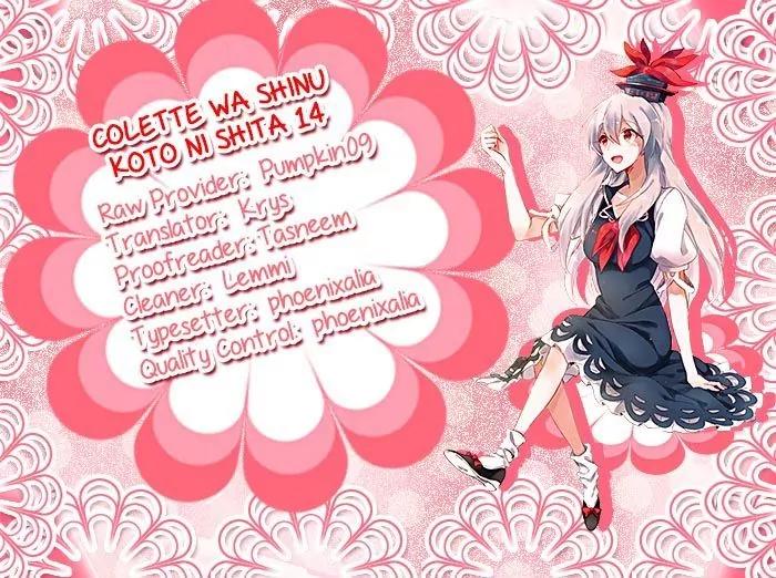 Colette wa Shinu Koto ni Shita Chapter 14 page 1 - Chapter 14