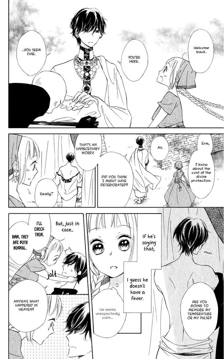 Colette wa Shinu Koto ni Shita Chapter 15 page 18 - Chapter 15