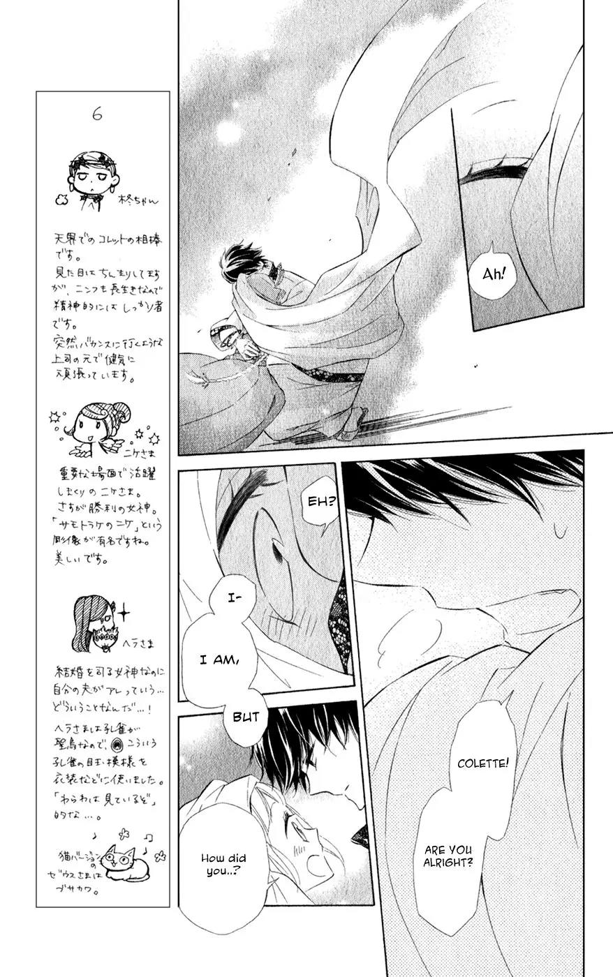 Colette wa Shinu Koto ni Shita Chapter 18 page 11 - Chapter 18