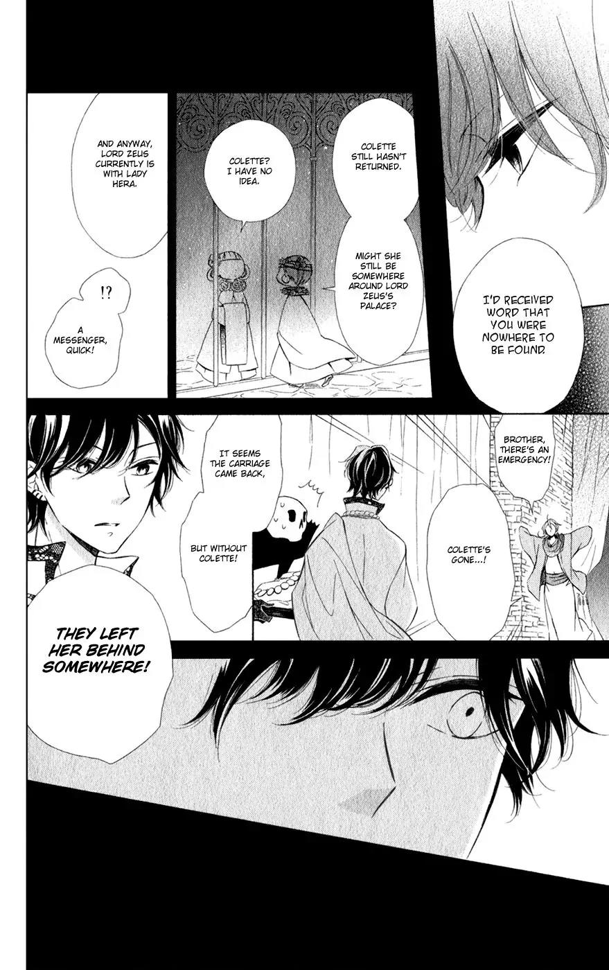 Colette wa Shinu Koto ni Shita Chapter 18 page 12 - Chapter 18