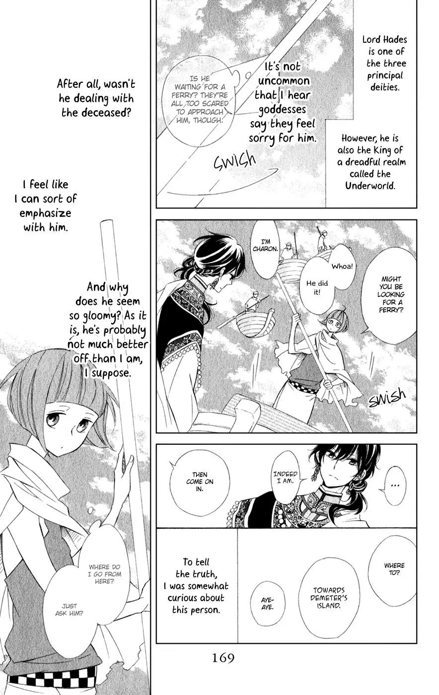 Colette wa Shinu Koto ni Shita Chapter 19 page 11 - Chapter 19