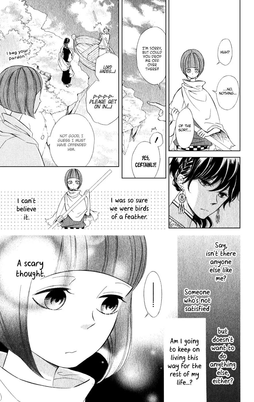 Colette wa Shinu Koto ni Shita Chapter 19 page 13 - Chapter 19