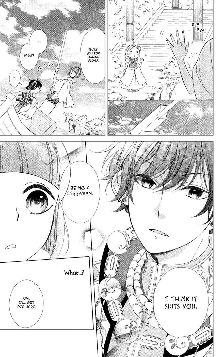 Colette wa Shinu Koto ni Shita Chapter 19 page 17 - Chapter 19