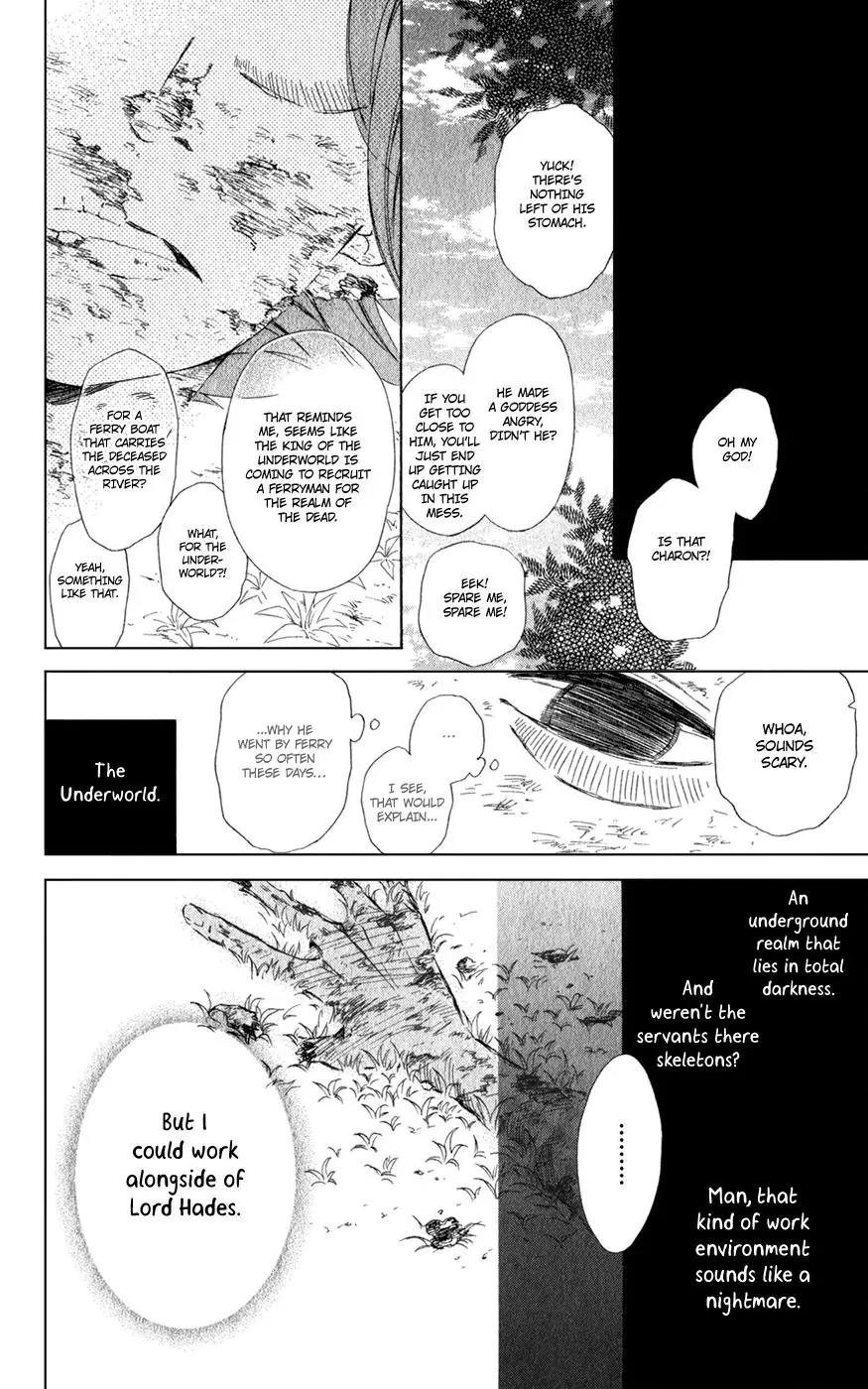 Colette wa Shinu Koto ni Shita Chapter 19 page 22 - Chapter 19
