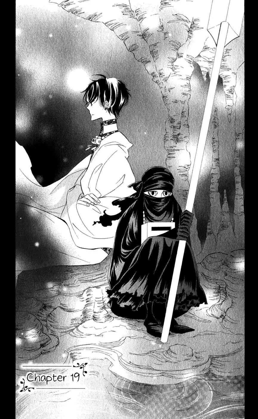 Colette wa Shinu Koto ni Shita Chapter 19 page 5 - Chapter 19