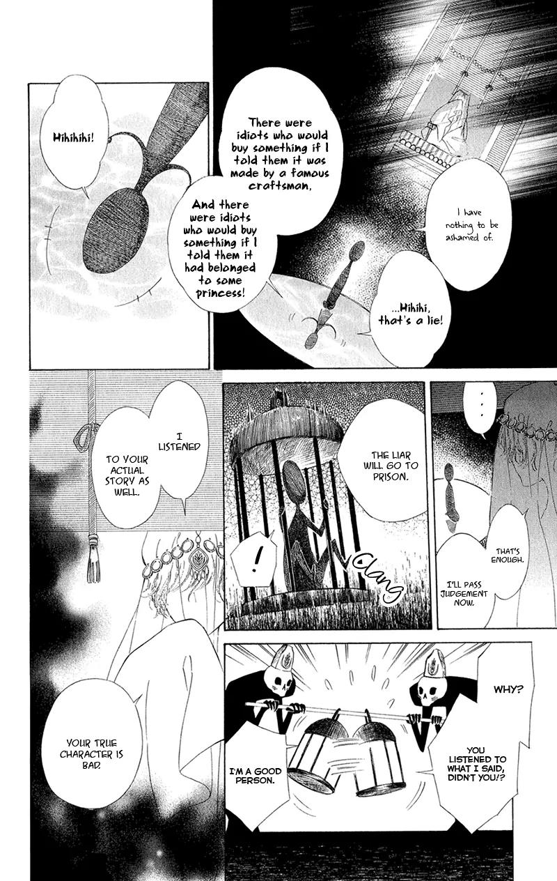 Colette wa Shinu Koto ni Shita Chapter 2 page 11 - Chapter 2