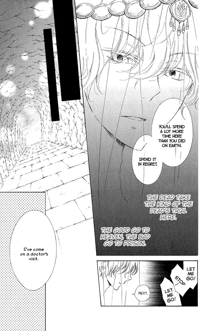 Colette wa Shinu Koto ni Shita Chapter 2 page 12 - Chapter 2