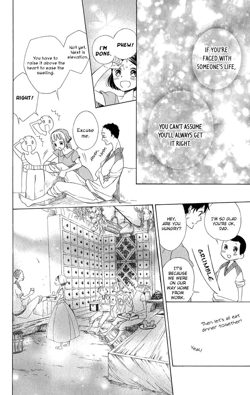 Colette wa Shinu Koto ni Shita Chapter 2 page 38 - Chapter 2