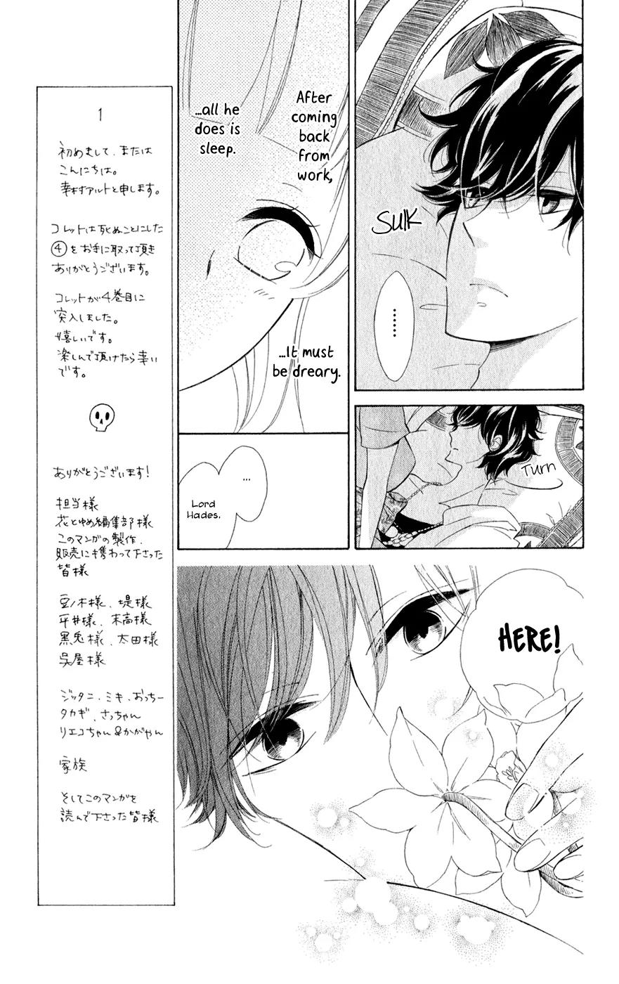 Colette wa Shinu Koto ni Shita Chapter 20 page 12 - Chapter 20