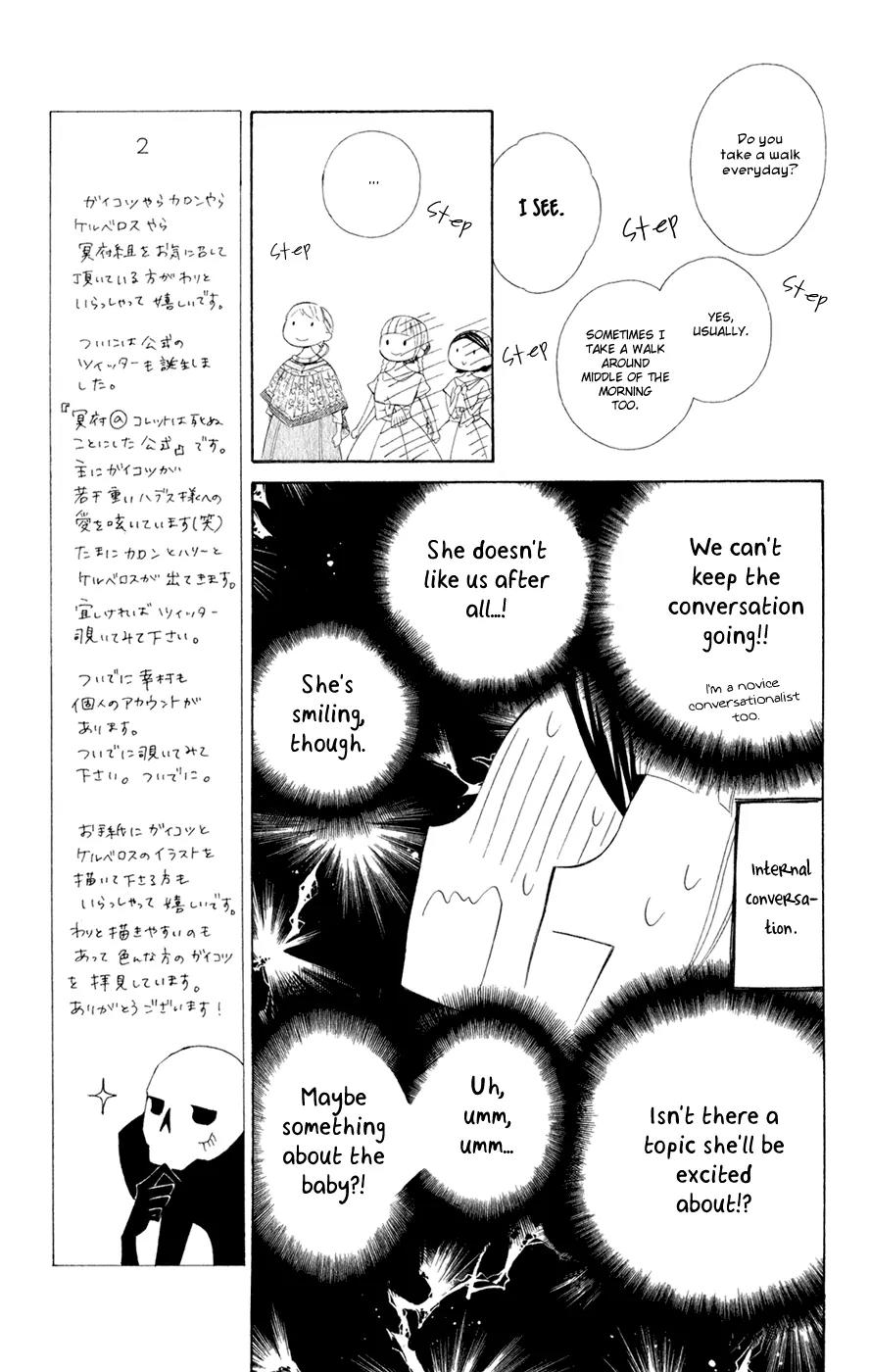 Colette wa Shinu Koto ni Shita Chapter 21 page 12 - Chapter 21