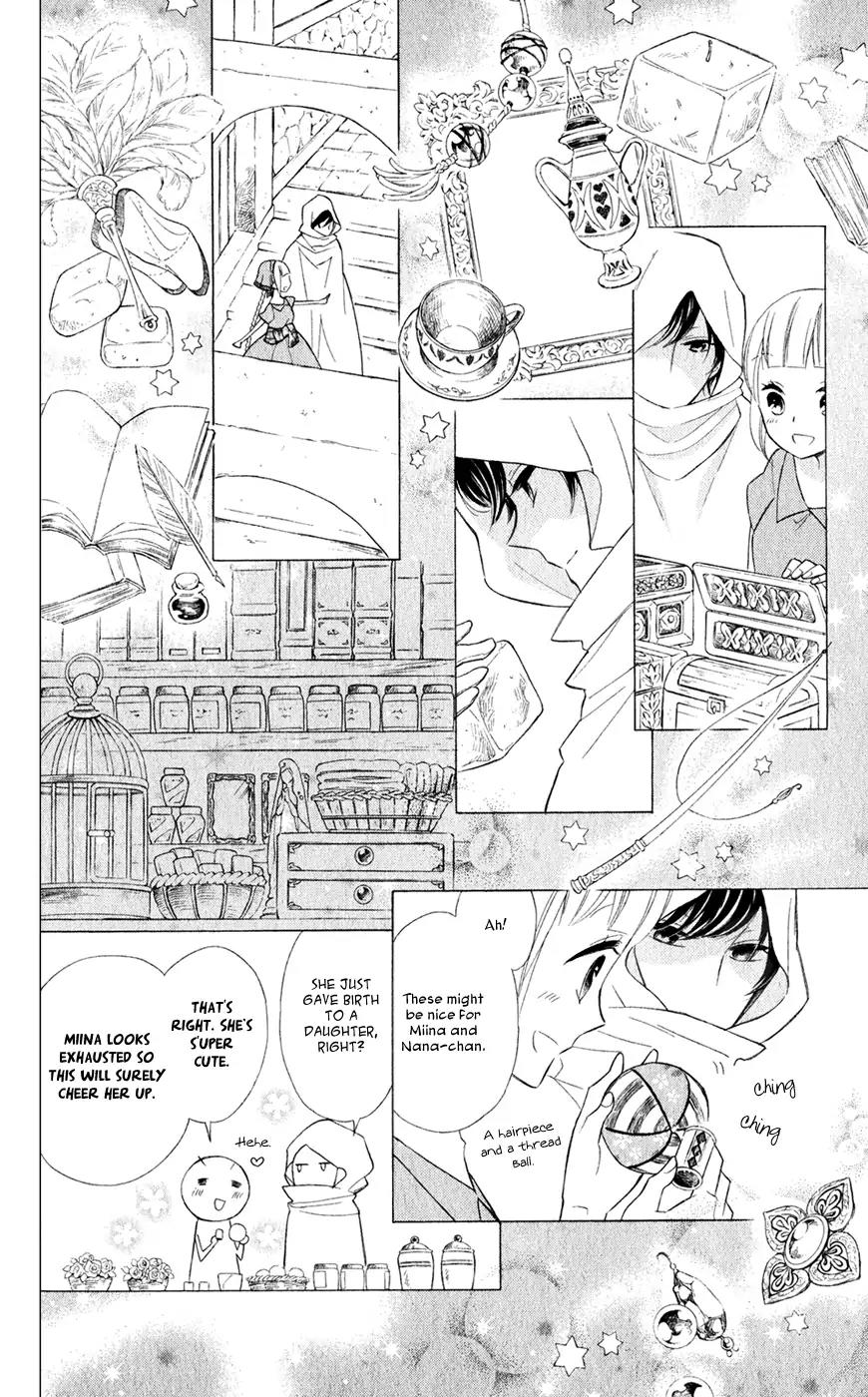 Colette wa Shinu Koto ni Shita Chapter 24 page 16 - Chapter 24