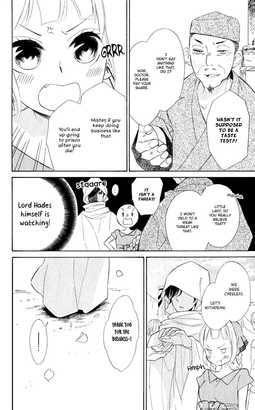 Colette wa Shinu Koto ni Shita Chapter 24 page 18 - Chapter 24