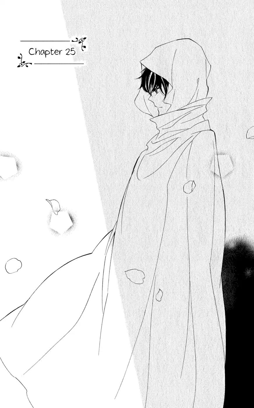 Colette wa Shinu Koto ni Shita Chapter 25 page 3 - Chapter 25