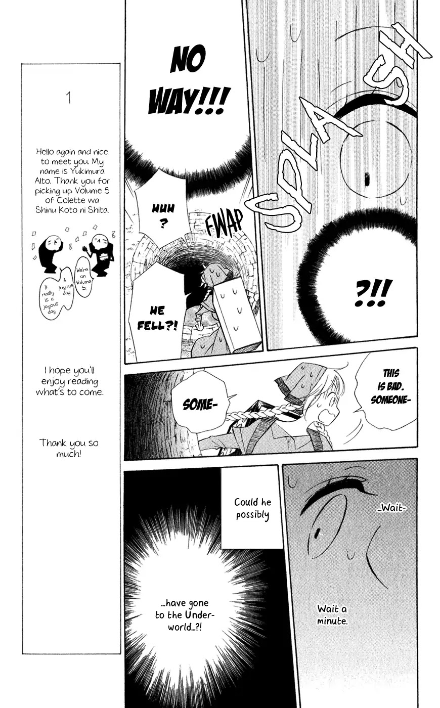 Colette wa Shinu Koto ni Shita Chapter 26 page 12 - Chapter 26