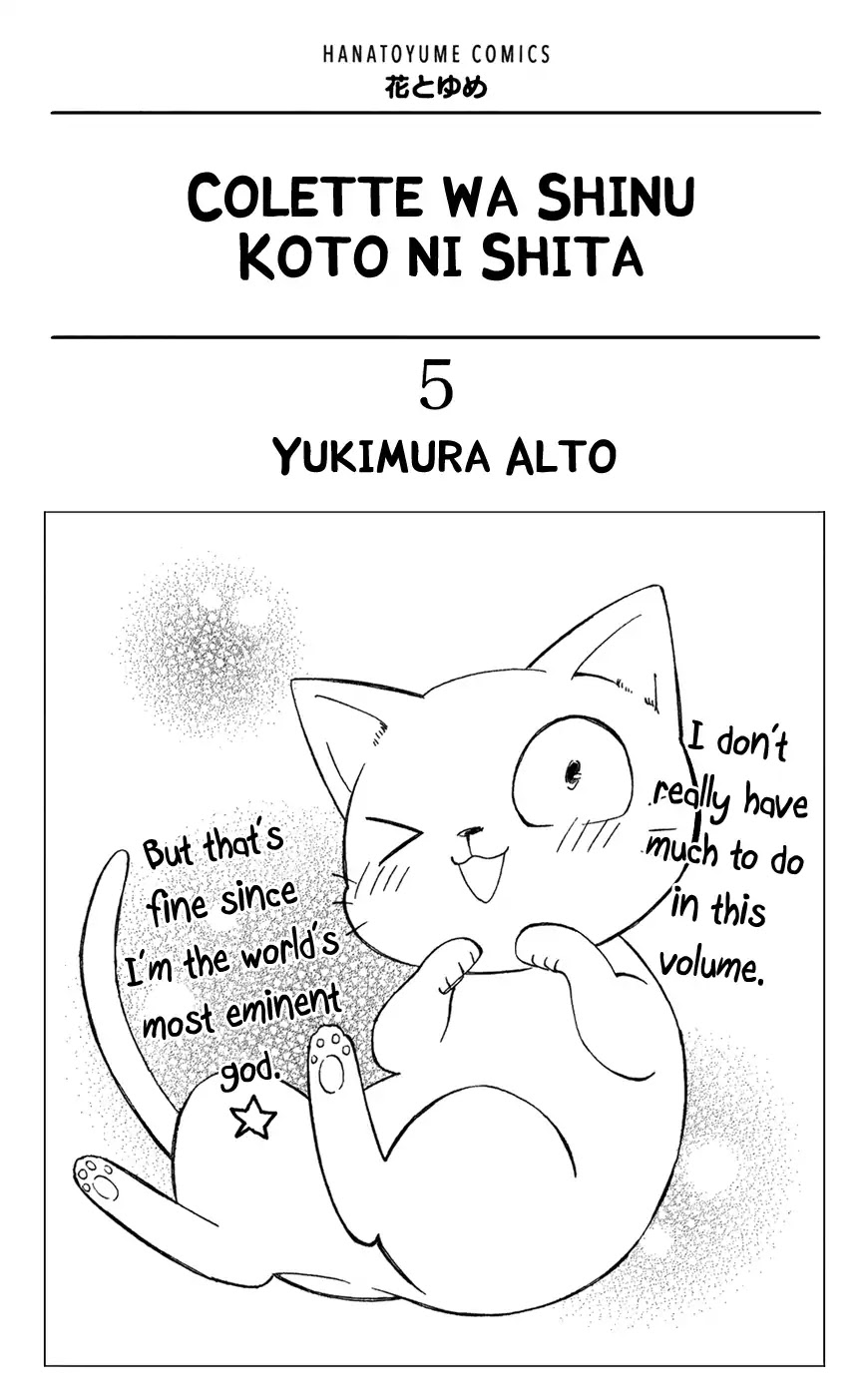 Colette wa Shinu Koto ni Shita Chapter 26 page 4 - Chapter 26