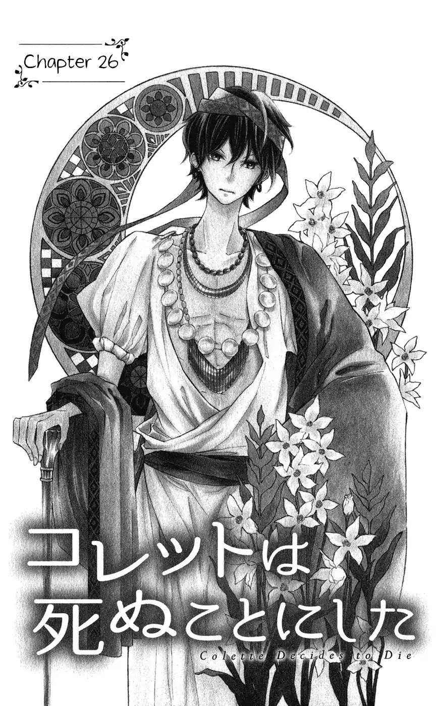 Colette wa Shinu Koto ni Shita Chapter 26 page 6 - Chapter 26