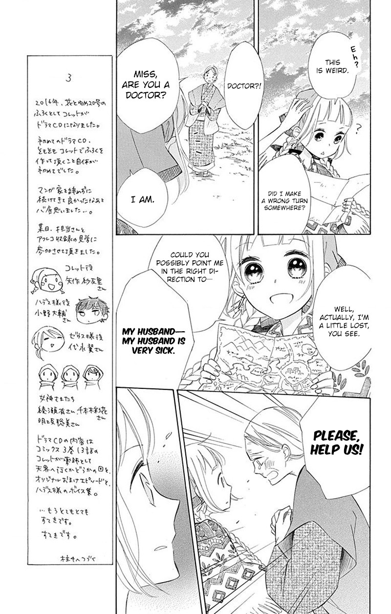 Colette wa Shinu Koto ni Shita Chapter 28 page 15 - Chapter 28
