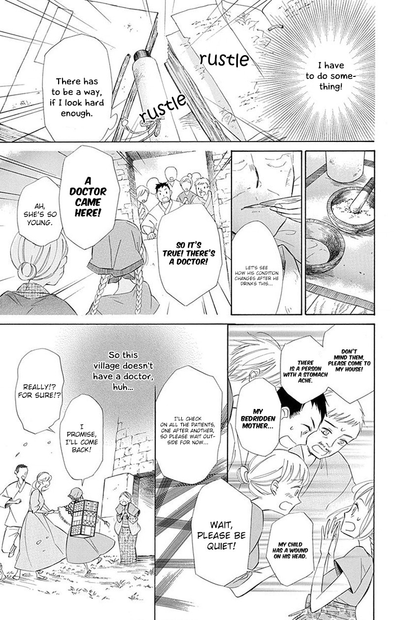 Colette wa Shinu Koto ni Shita Chapter 28 page 17 - Chapter 28