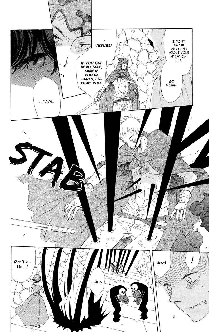 Colette wa Shinu Koto ni Shita Chapter 3 page 15 - Chapter 3