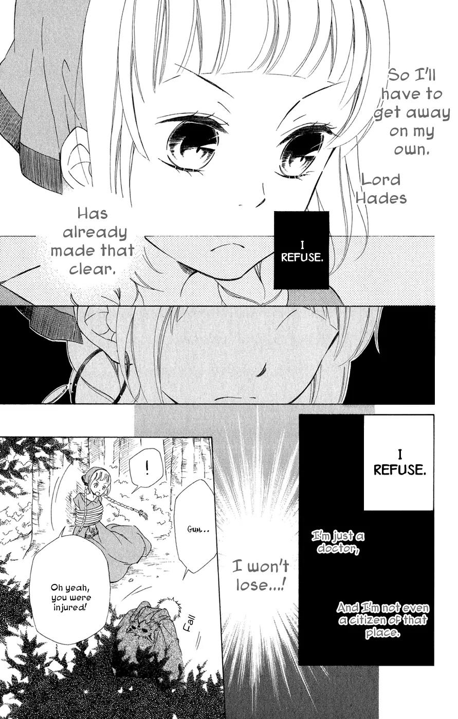 Colette wa Shinu Koto ni Shita Chapter 3 page 22 - Chapter 3