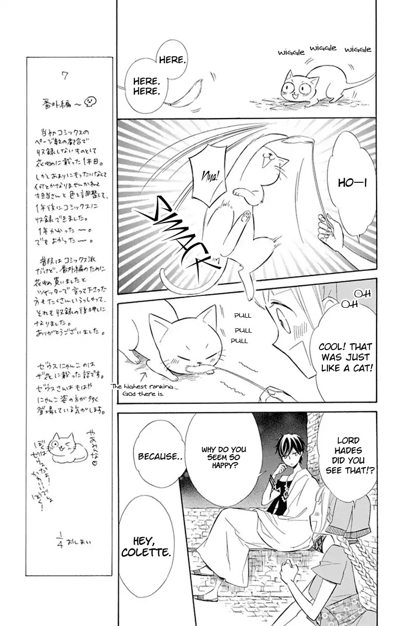 Colette wa Shinu Koto ni Shita Chapter 38.5 page 13 - Chapter 38.5