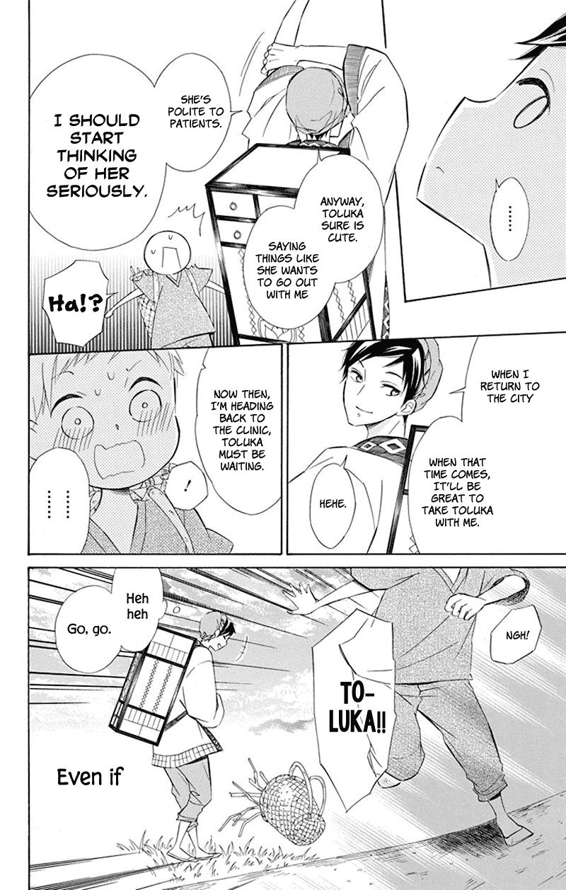 Colette wa Shinu Koto ni Shita Chapter 38 page 20 - Chapter 38
