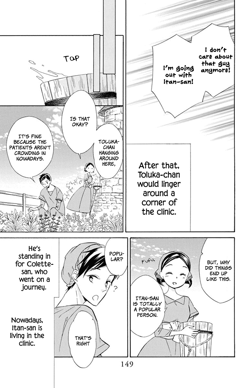 Colette wa Shinu Koto ni Shita Chapter 38 page 9 - Chapter 38