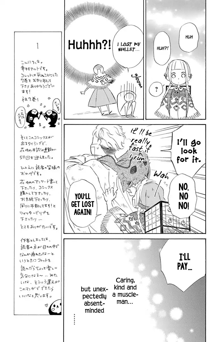 Colette wa Shinu Koto ni Shita Chapter 39 page 13 - Chapter 39