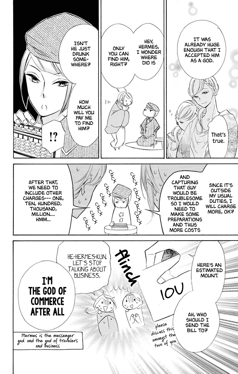 Colette wa Shinu Koto ni Shita Chapter 43 page 23 - Chapter 43
