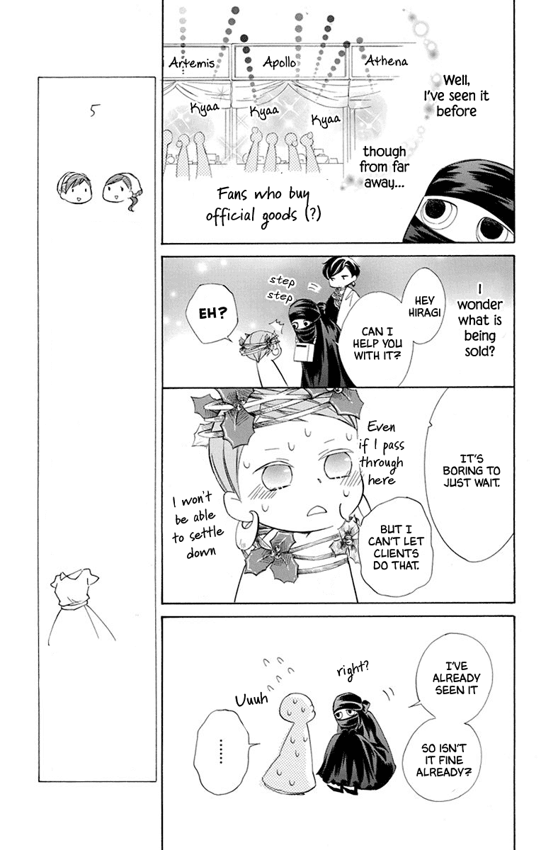 Colette wa Shinu Koto ni Shita Chapter 43 page 9 - Chapter 43
