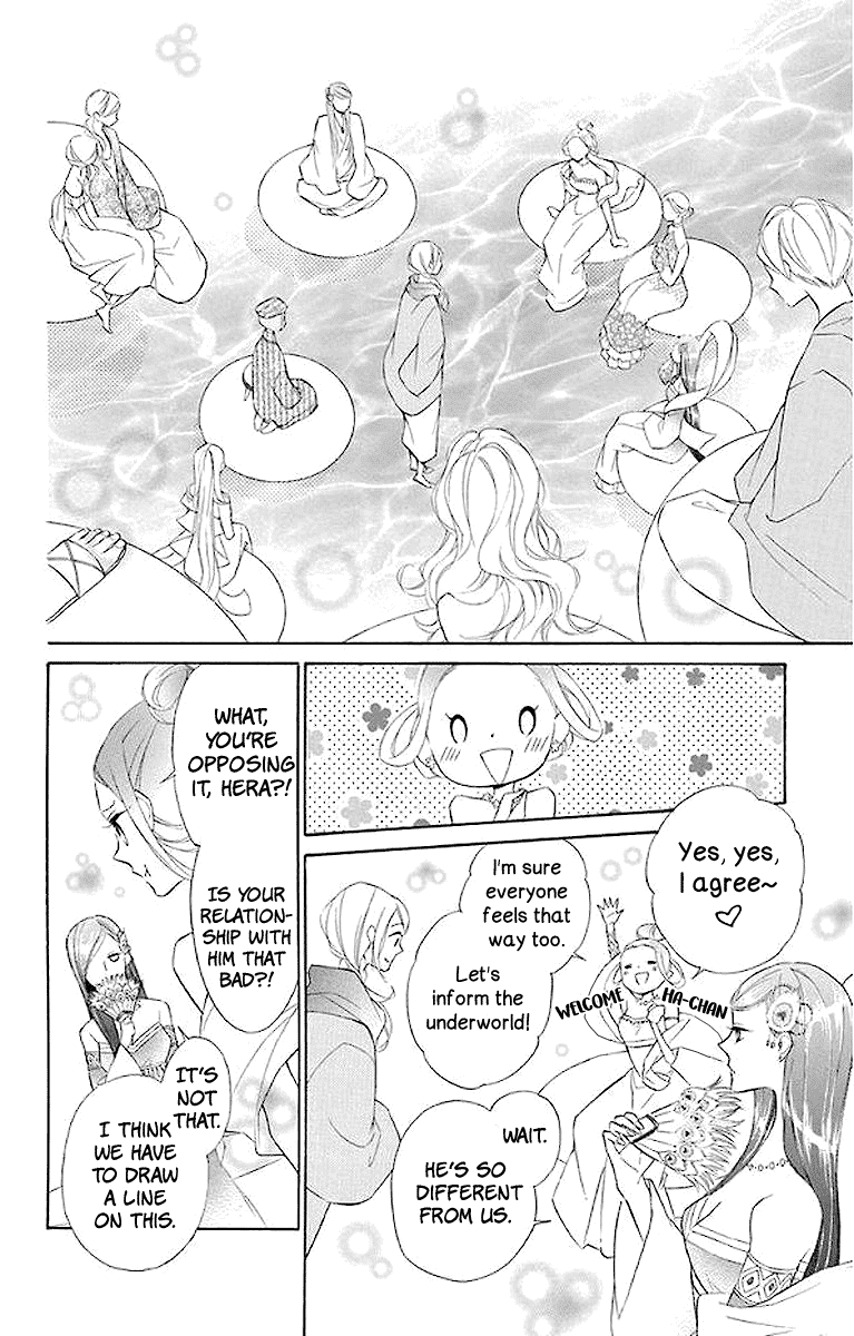 Colette wa Shinu Koto ni Shita Chapter 44 page 3 - Chapter 44