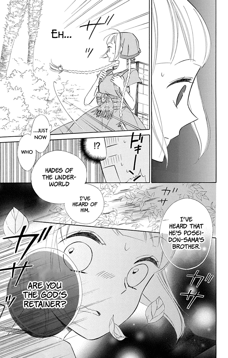 Colette wa Shinu Koto ni Shita Chapter 45 page 16 - Chapter 45