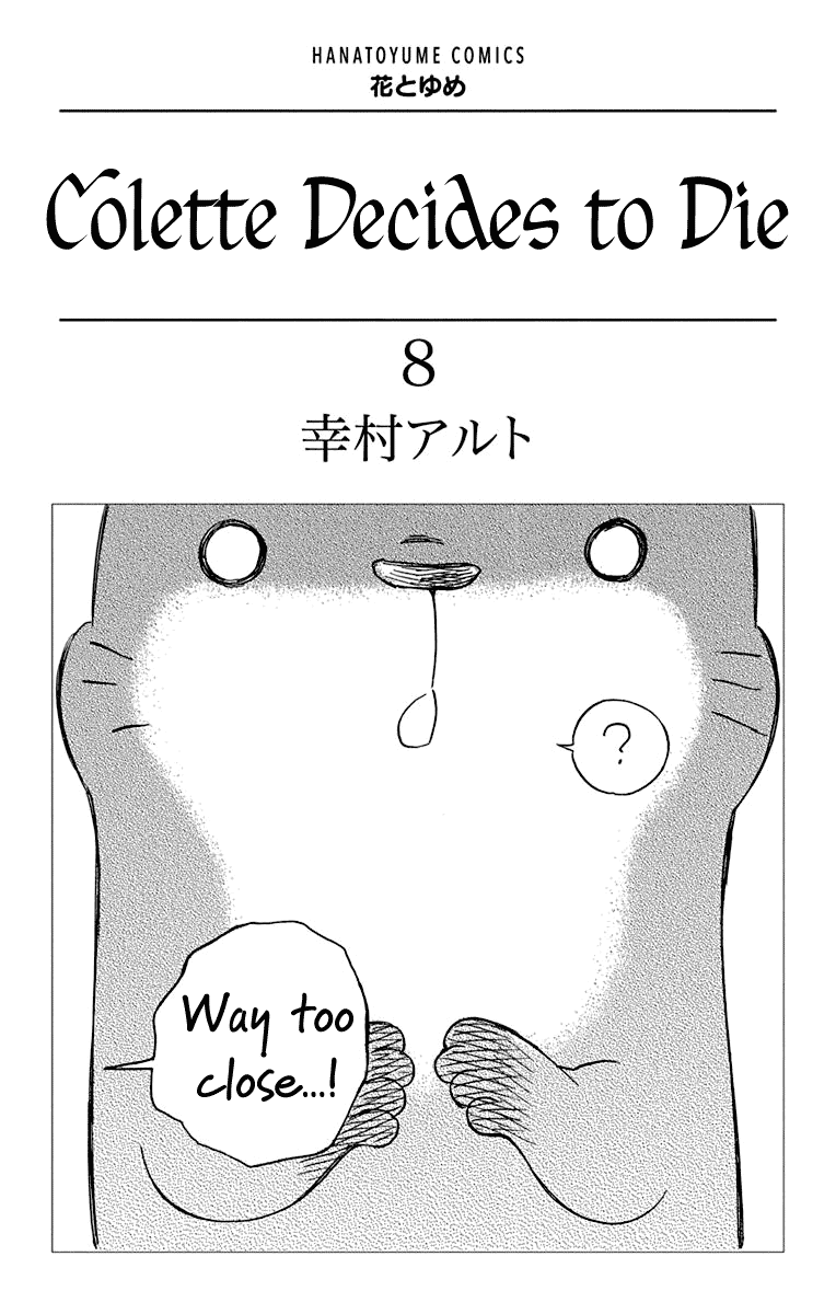Colette wa Shinu Koto ni Shita Chapter 45 page 2 - Chapter 45