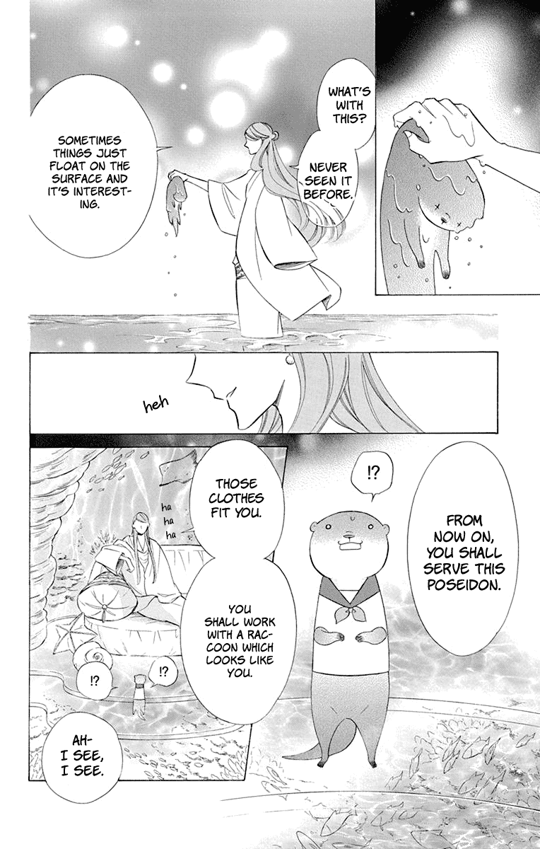 Colette wa Shinu Koto ni Shita Chapter 45 page 21 - Chapter 45