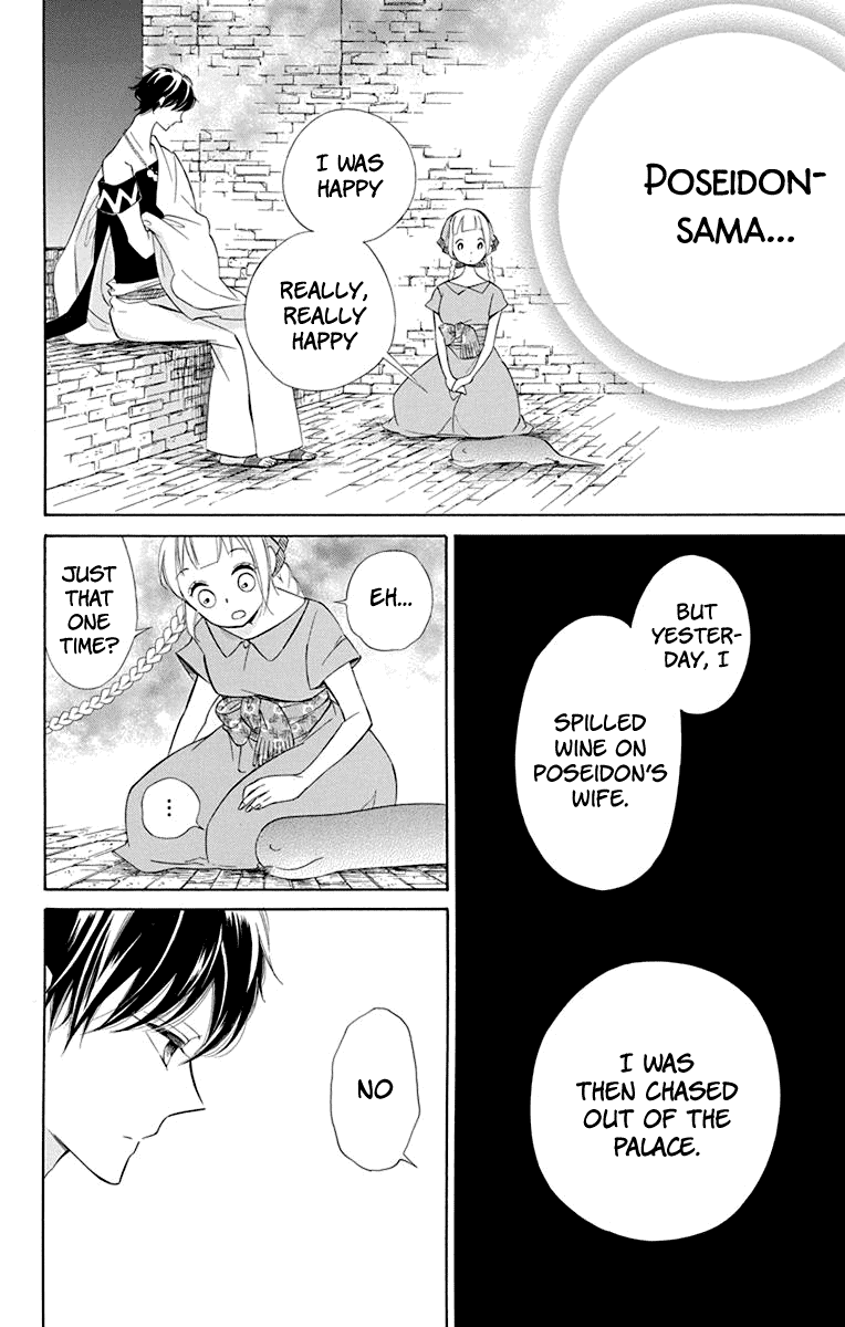 Colette wa Shinu Koto ni Shita Chapter 45 page 23 - Chapter 45
