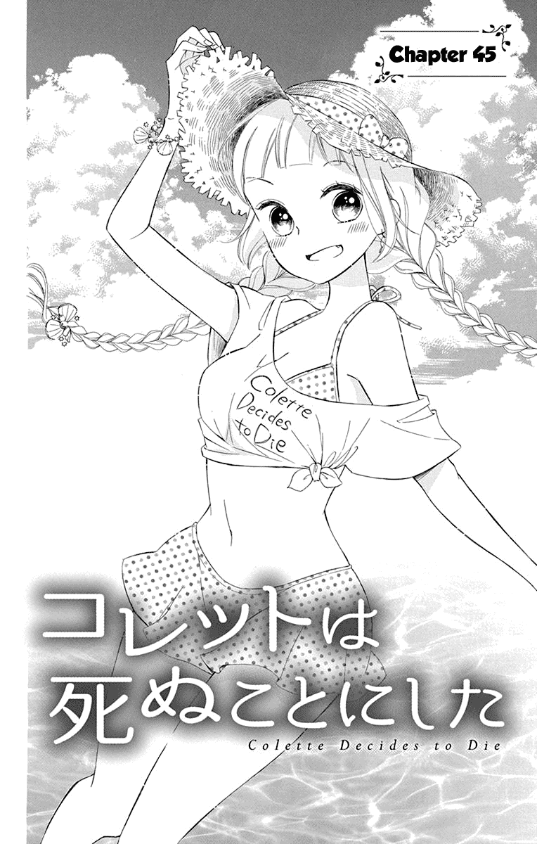 Colette wa Shinu Koto ni Shita Chapter 45 page 5 - Chapter 45