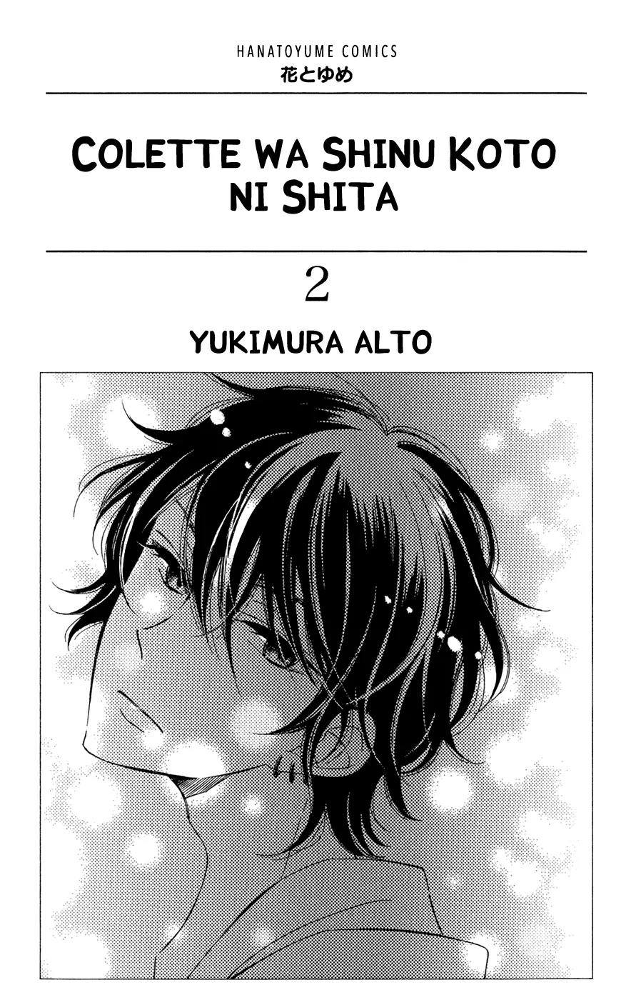Colette wa Shinu Koto ni Shita Chapter 5 page 6 - Chapter 5