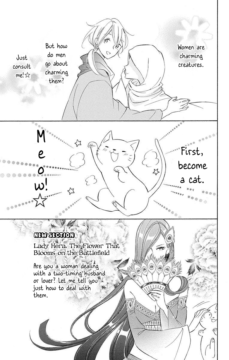 Colette wa Shinu Koto ni Shita Chapter 51 page 14 - Chapter 51