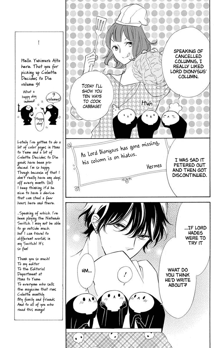 Colette wa Shinu Koto ni Shita Chapter 51 page 16 - Chapter 51