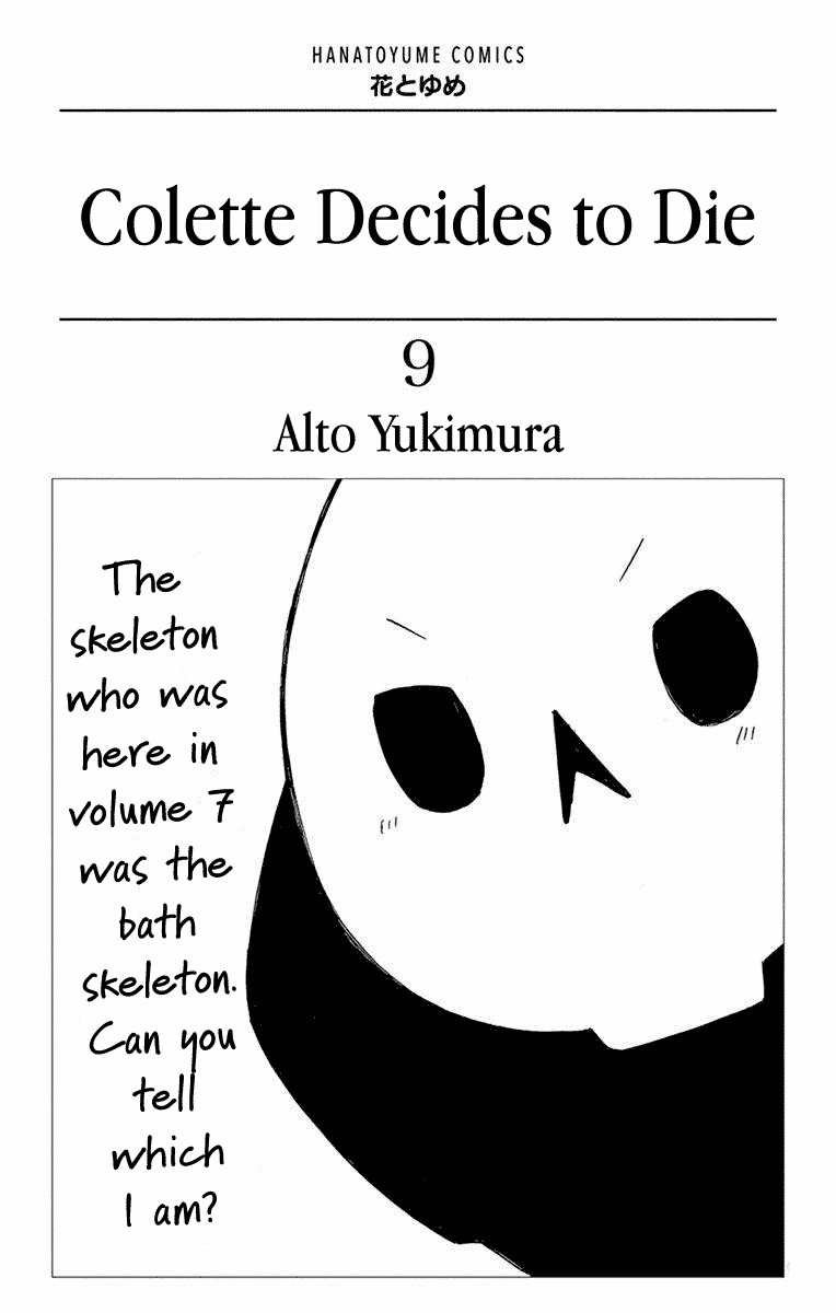 Colette wa Shinu Koto ni Shita Chapter 51 page 2 - Chapter 51