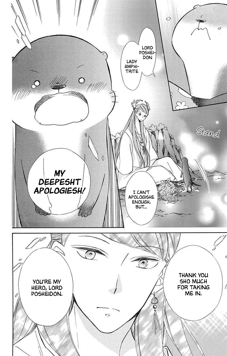 Colette wa Shinu Koto ni Shita Chapter 54 page 12 - Chapter 54