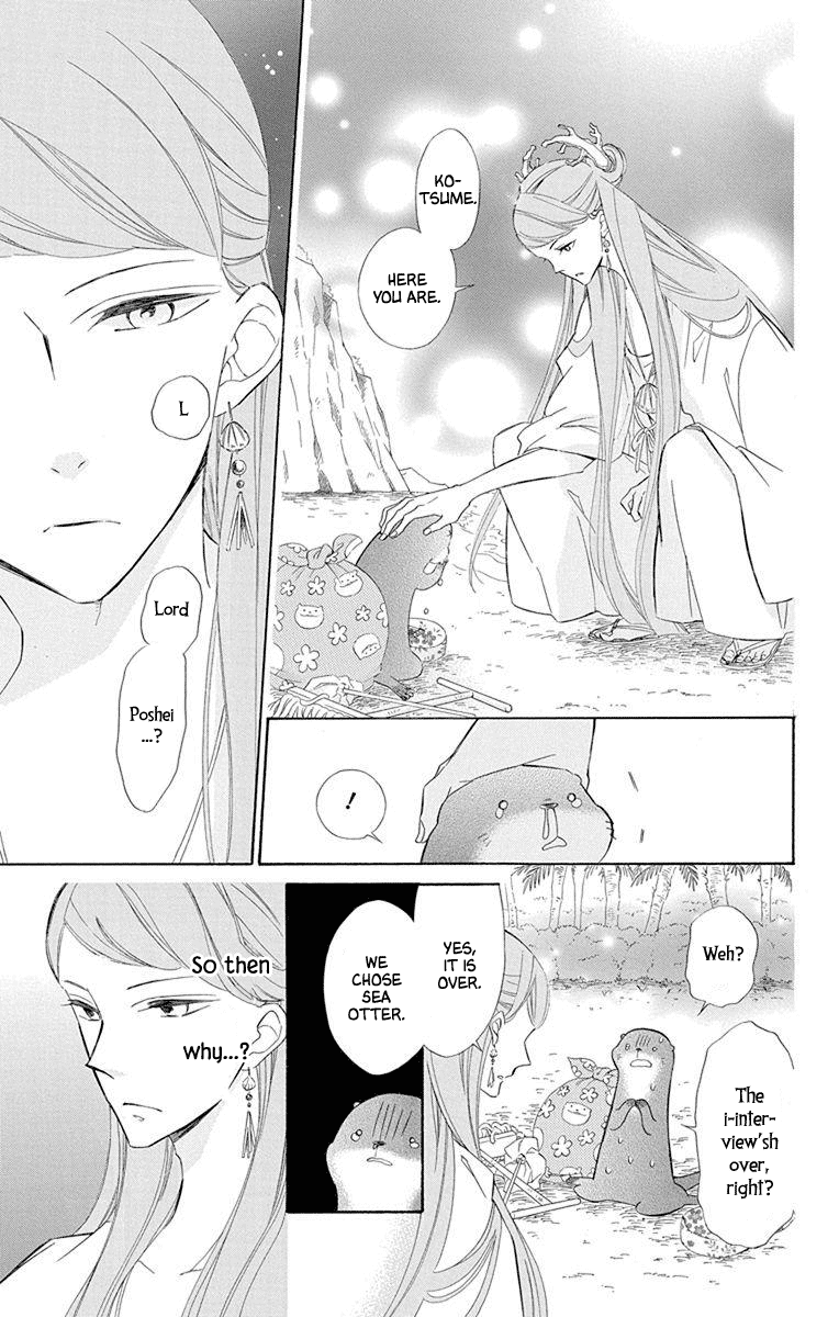 Colette wa Shinu Koto ni Shita Chapter 54 page 3 - Chapter 54