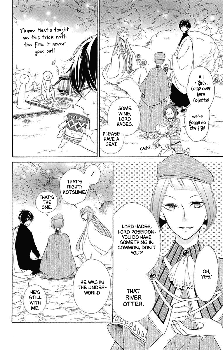 Colette wa Shinu Koto ni Shita Chapter 56 page 17 - Chapter 56