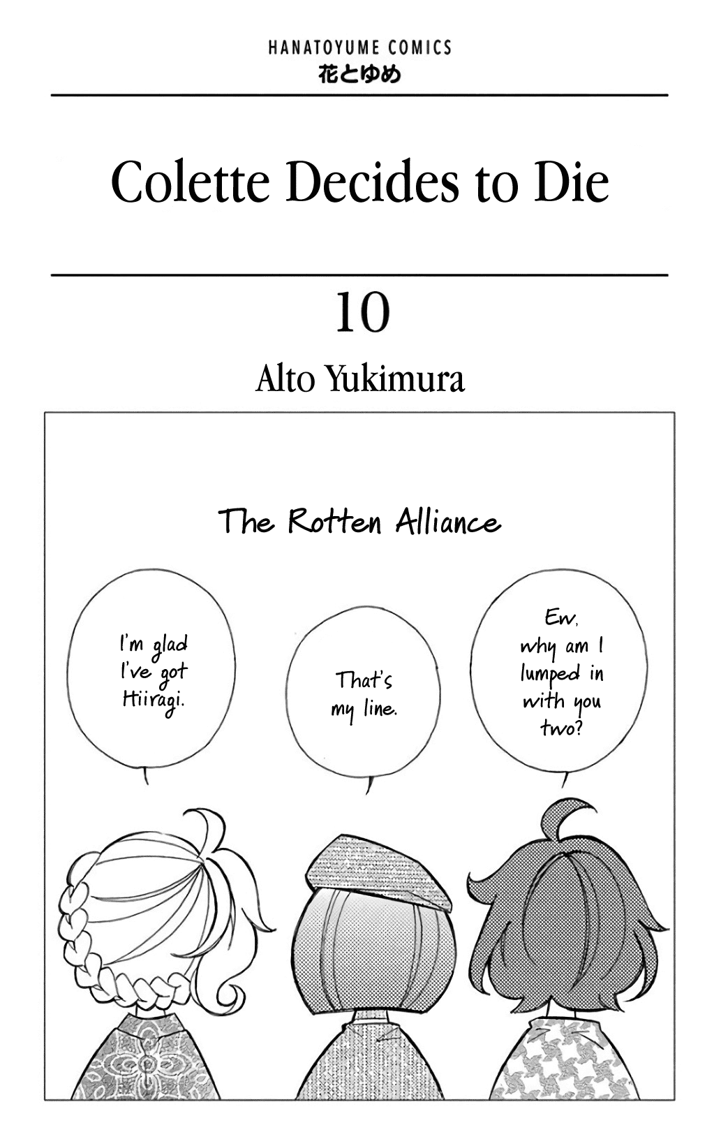 Colette wa Shinu Koto ni Shita Chapter 57 page 2 - Chapter 57
