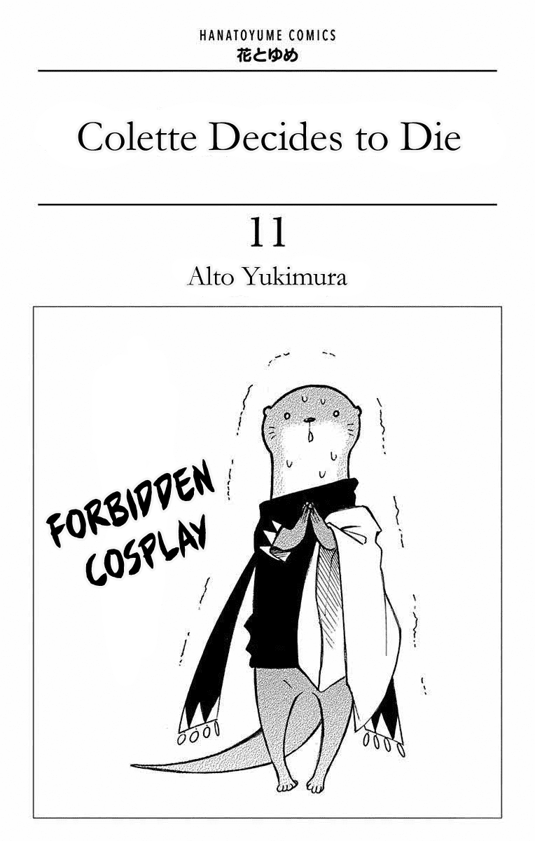 Colette wa Shinu Koto ni Shita Chapter 63 page 2 - Chapter 63